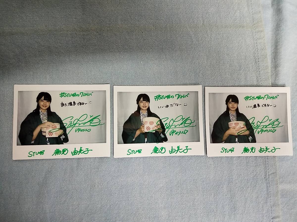 STU48 瀧野由美子 直筆サイン入り チェキ 24枚 STU48の7ならべ 景品 非売品 パティシエ ゴスロリ 浴衣 テニスウェア_画像5