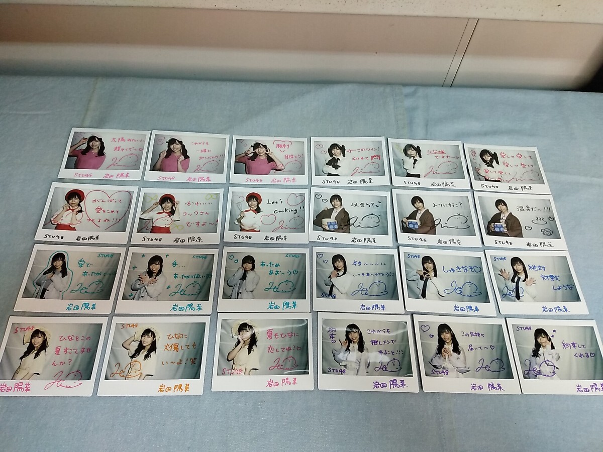 STU48 Iwata .. с автографом Cheki 24 листов STU48. 7 если . подарок не продается шпаклевка .sie Gothic and Lolita юката теннис одежда 