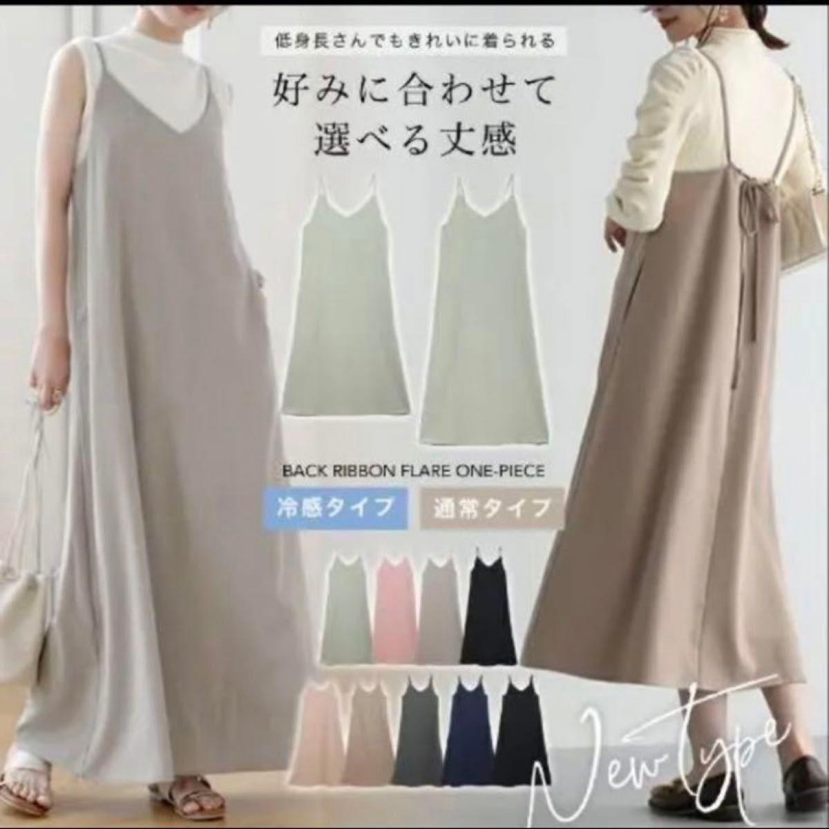 新品】サンフラワー バックリボン キャミワンピース M|Yahoo 新品】サンフラワー バックリボン キャミワンピース M|Yahoo