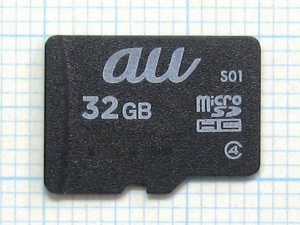 *au micro SDHC карта памяти 32GB б/у * стоимость доставки 63 иен ~