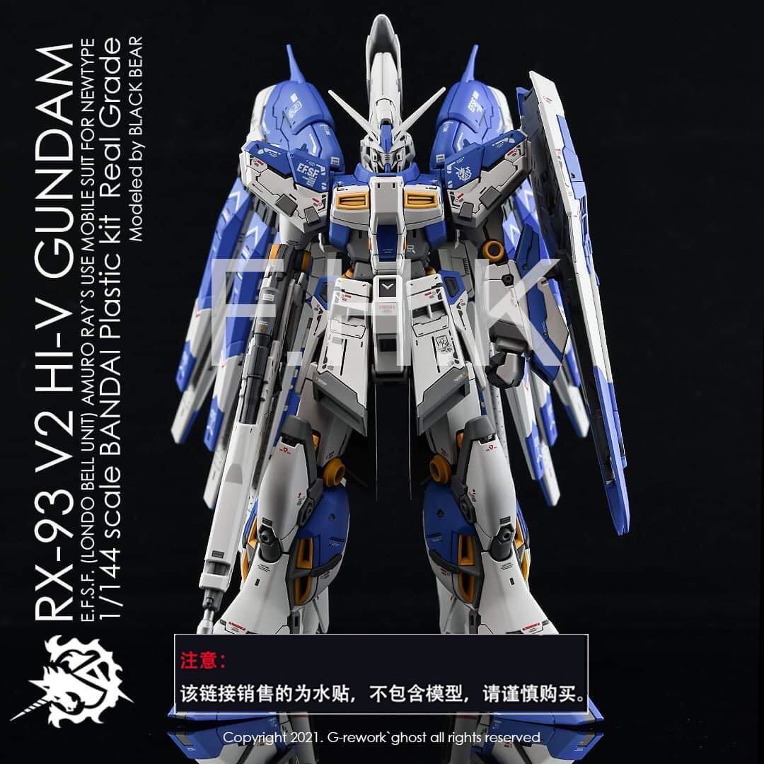 RG 1/144RX-93 Hi-νガンダム専用水転写式デカール_画像4