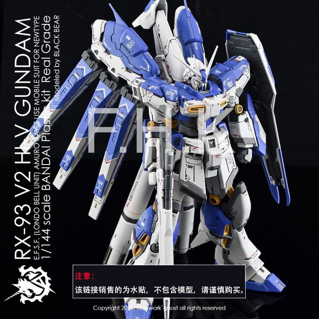 RG 1/144RX-93 Hi-νガンダム専用水転写式デカール_画像3