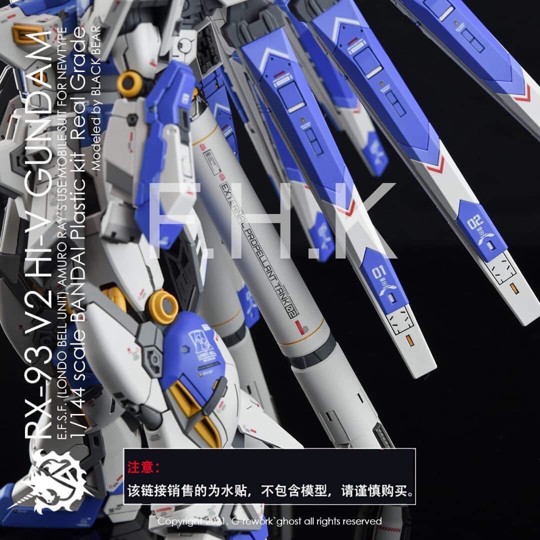 RG 1/144RX-93 Hi-νガンダム専用水転写式デカール_画像6