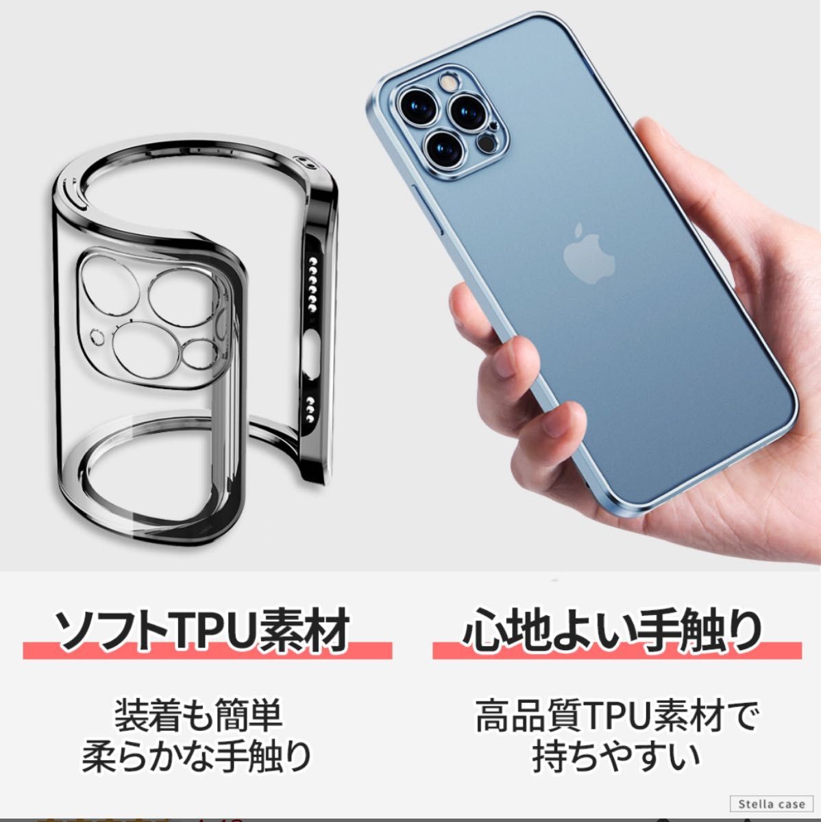 iPhone13 ブルー　ケース 耐衝撃 指紋防止 カバー TPU マット つや消し サイドメッキ スマホケース 携帯 アイフォン