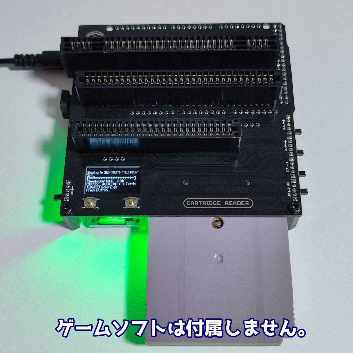 CartridgeReader（カートリッジリーダー）レトロゲームROM吸出し機 SA1チップ対応（CartReader）ファミコンアダプター付き