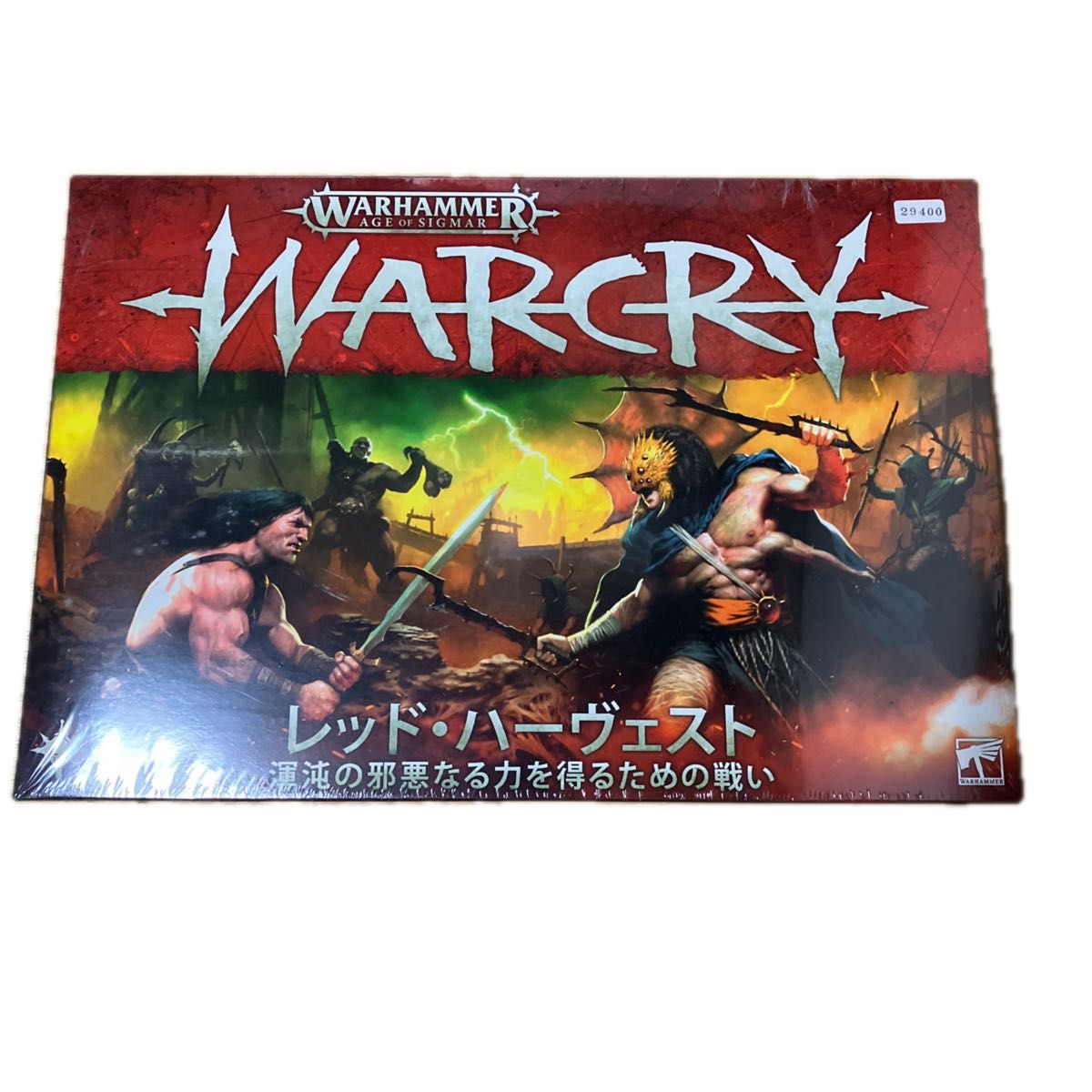 ウォークライ: レッドハーヴェスト 日本語版　warhammer WARCRY