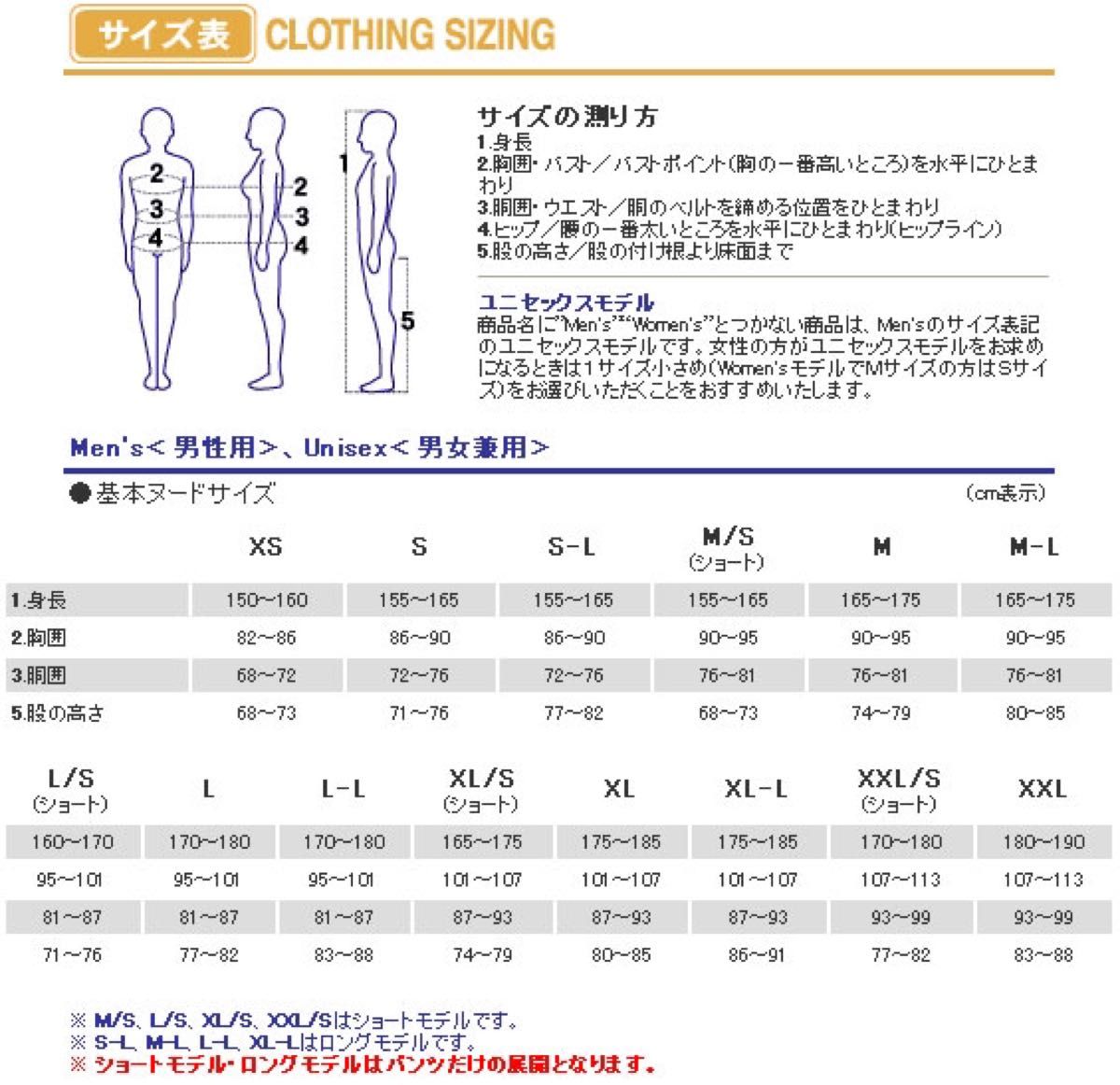 モンベル ジオライン タイツ タイツMen ネイビー　薄手　ライトウエイト　mont-bell 新品未使用　アウトドア　バイク