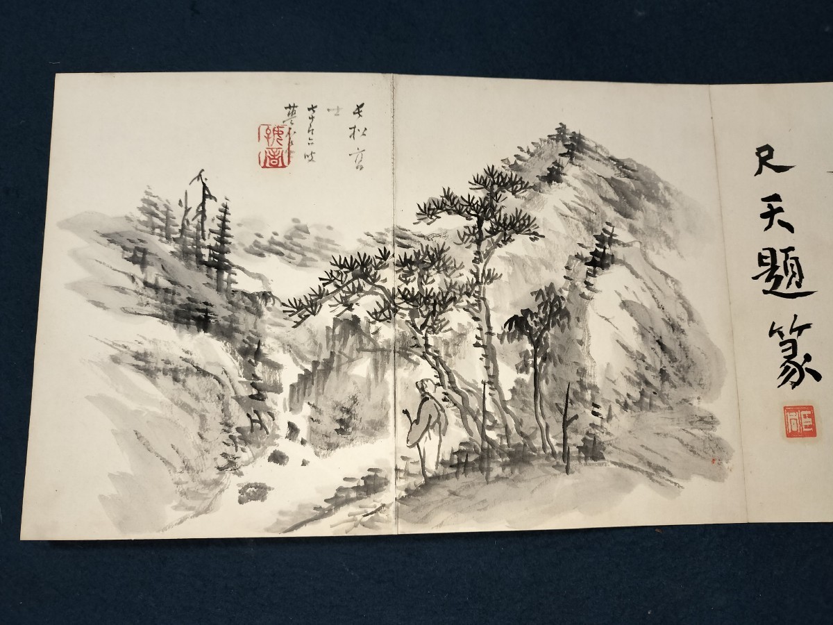 [真作]文人合作 肉筆 画帖 近藤尺天 藤本煙津 秋坪 蘭渓 天民 観山 水墨画 山水図 篆刻家 書道家 日本画家 大阪 書道 美術 浪華 掛軸 篆刻_画像2