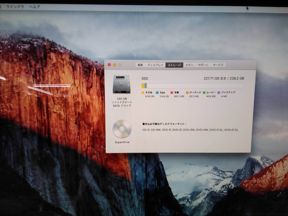 Apple iMac A1311 21.5インチ Core2Duo3.06GHz メモリ4GB SSD240GB MacOSX El Capitanの画像3