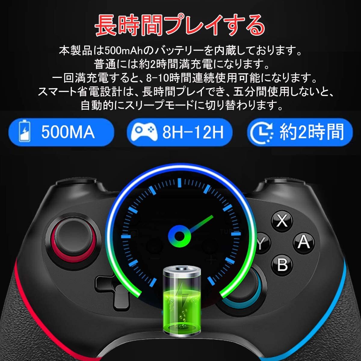 【最新型】SWITCH無線コントローラー 振動/連射/ジャイロセンサー搭載_画像3