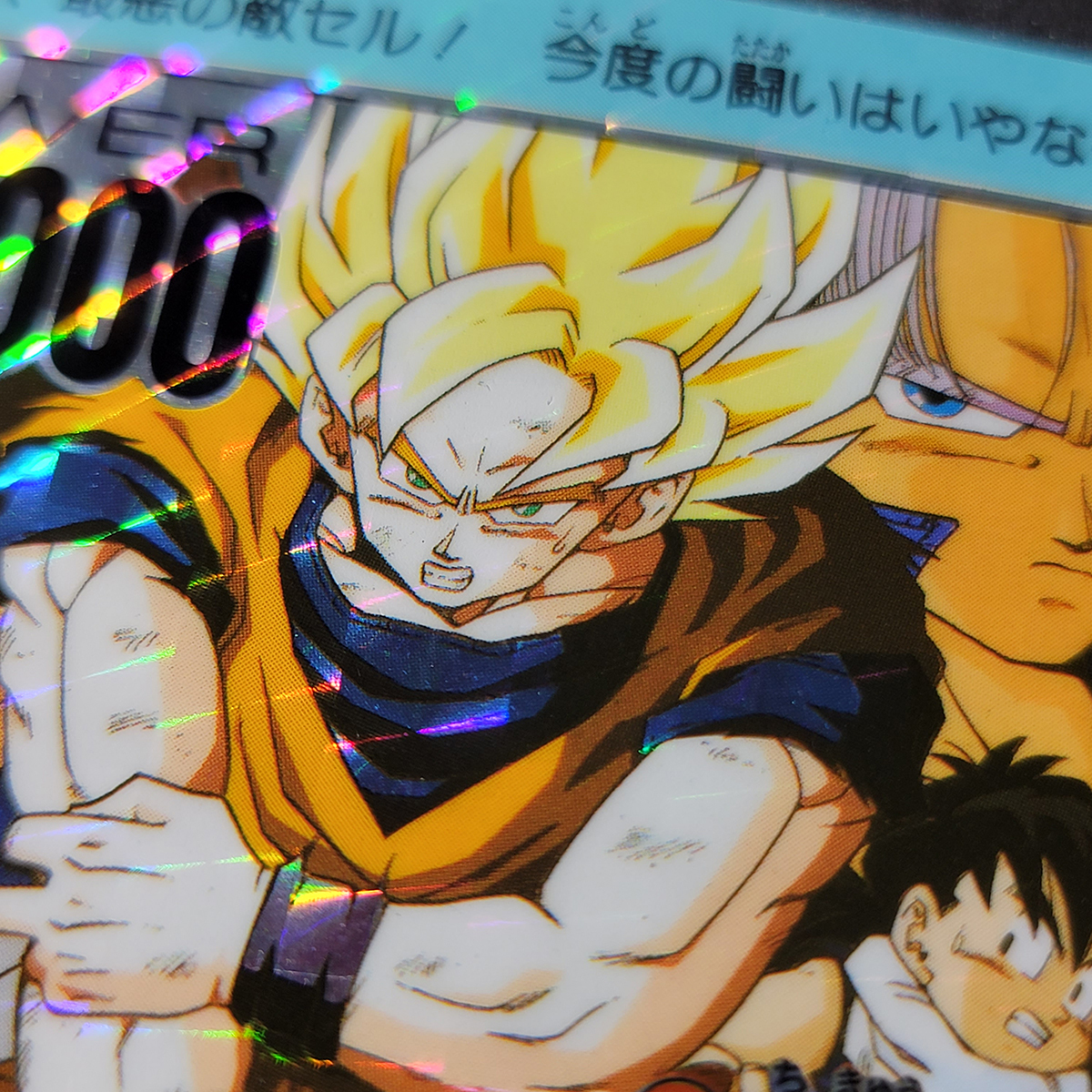 アマダ P.Pカード No.804 パート19 キラ ドラゴンボール カードダス_画像5