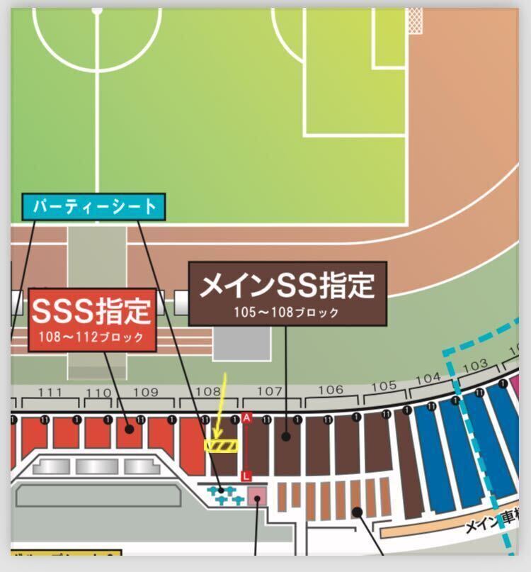 3/30(土) とどろきスタジアム　J1リーグ　第5節川崎フロンターレvs FC東京　メインSS席　　　下層南側　☆ペア良席☆_画像2