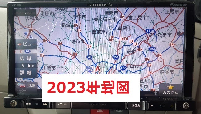 ♪♪2023年最新地図カロッツェリアSDメモリーナビAVIC-RZ06♪♪_画像1