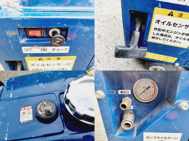 [ Himeji ][SEIWA]JC-1513SLN jet clean seiwa high pressure washer soundproofing type operation verification settled animation have small size gasoline engine super ... peace 