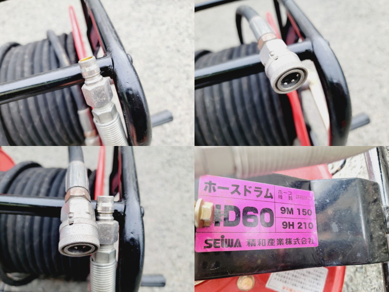 [ Himeji ][SEIWA]JC-1513SLN jet clean seiwa high pressure washer soundproofing type operation verification settled animation have small size gasoline engine super ... peace 