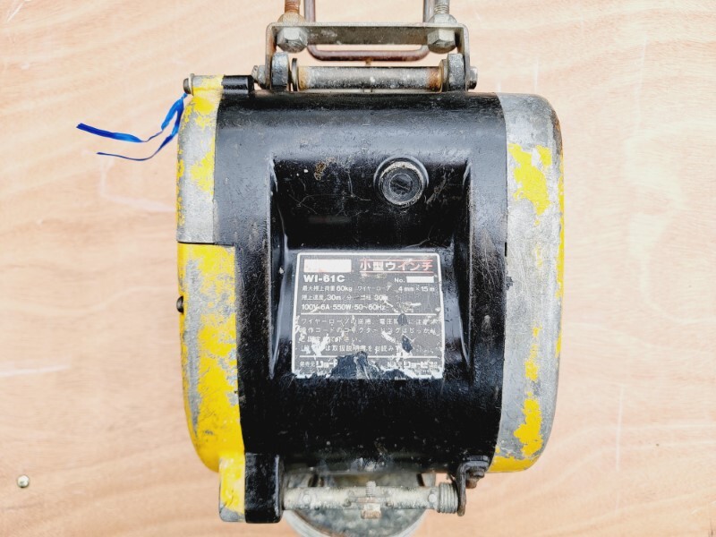 RYOBI】小型ウインチ WI-61C(60kg)揚程 30m 動作確認済み 電動 RYOBI】小型ウインチ WI-61C(60kg)揚程 30m 動作確認済み 電動