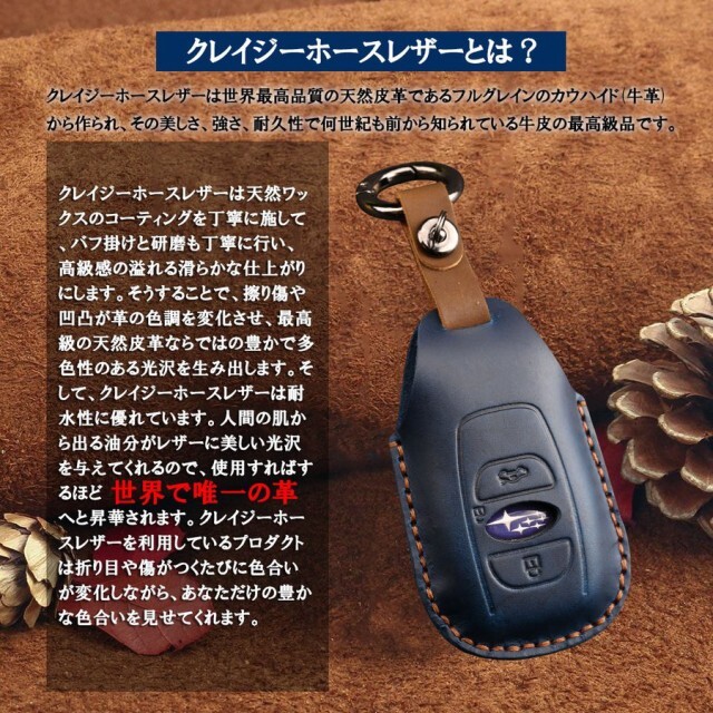 [js01-1-W] натуральная кожа "умный" ключ покрытие Subaru subaru чехол для ключей 