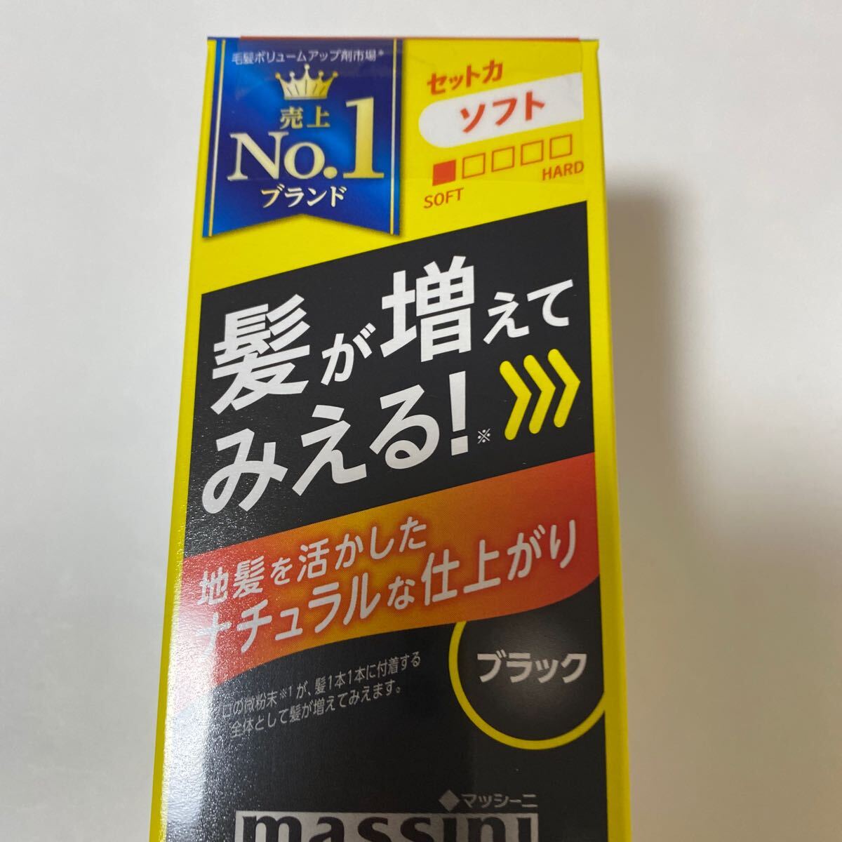 ウテナ クイックヘアカバースプレー ソフトセット（ブラック）48ml ３個_画像2