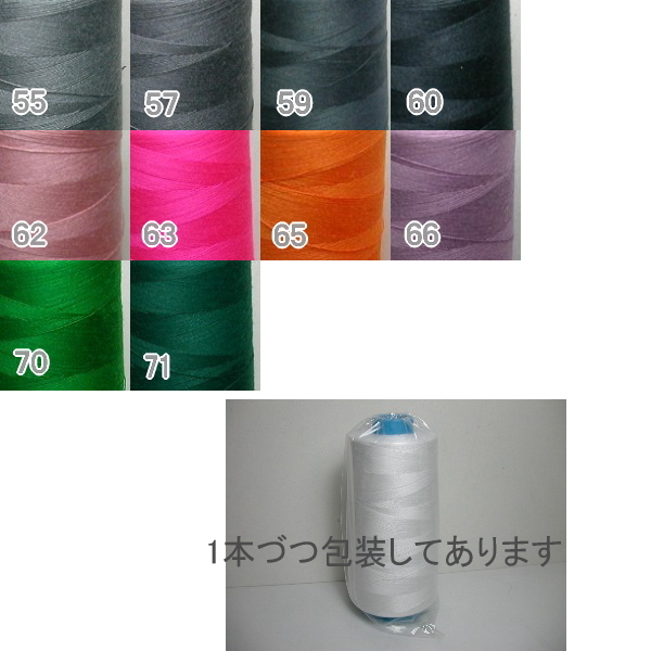 90 number Span sewing-cotton 5000m{ color selection .. + cheap }