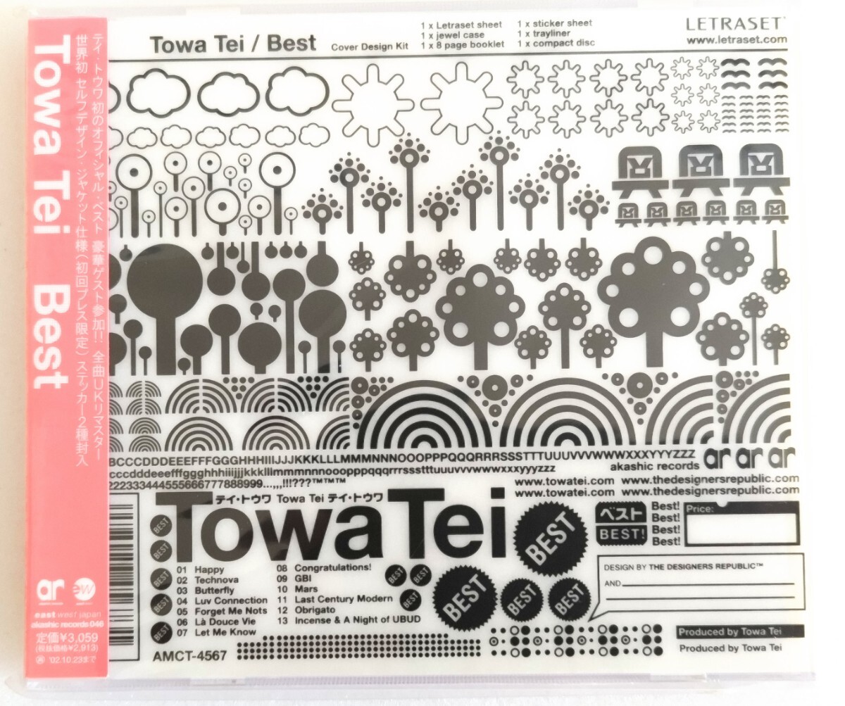 テイ・トウワ ベストアルバム CD Towa Tei 非売品見本盤の画像1