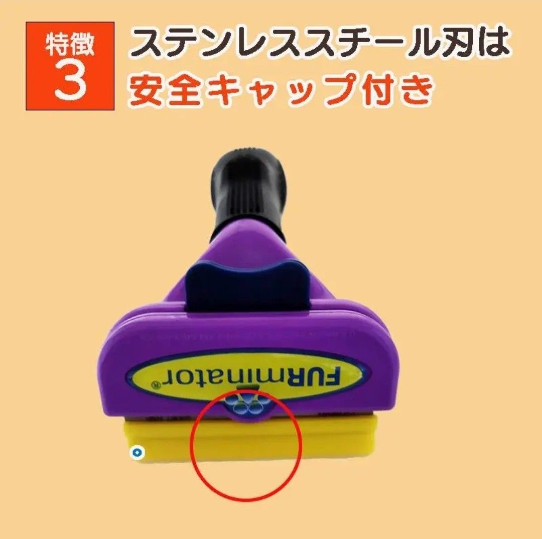 猫用品 トリミング 猫 ファーミネーター 大型猫  短毛種用 毛玉取りブラシ グルーミング 猫