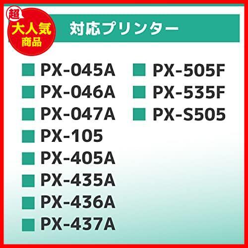 【驚安！数量限定！】 PX-047A PX-046A 対応機種:PX-045A 日本人技術者監修 砂時計 【洗浄カートリッジ4色セット】 IC4CL69 エプソン用の画像2