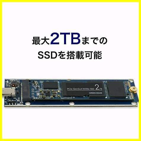 新品 NVMe M.2 SSD専用外付けドライブケース アルミ製 ブラック GH-M2NVU3A-BK_画像4
