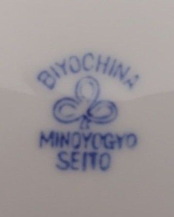 MINO.YOGYO.SEITO ピンク 花柄皿５枚