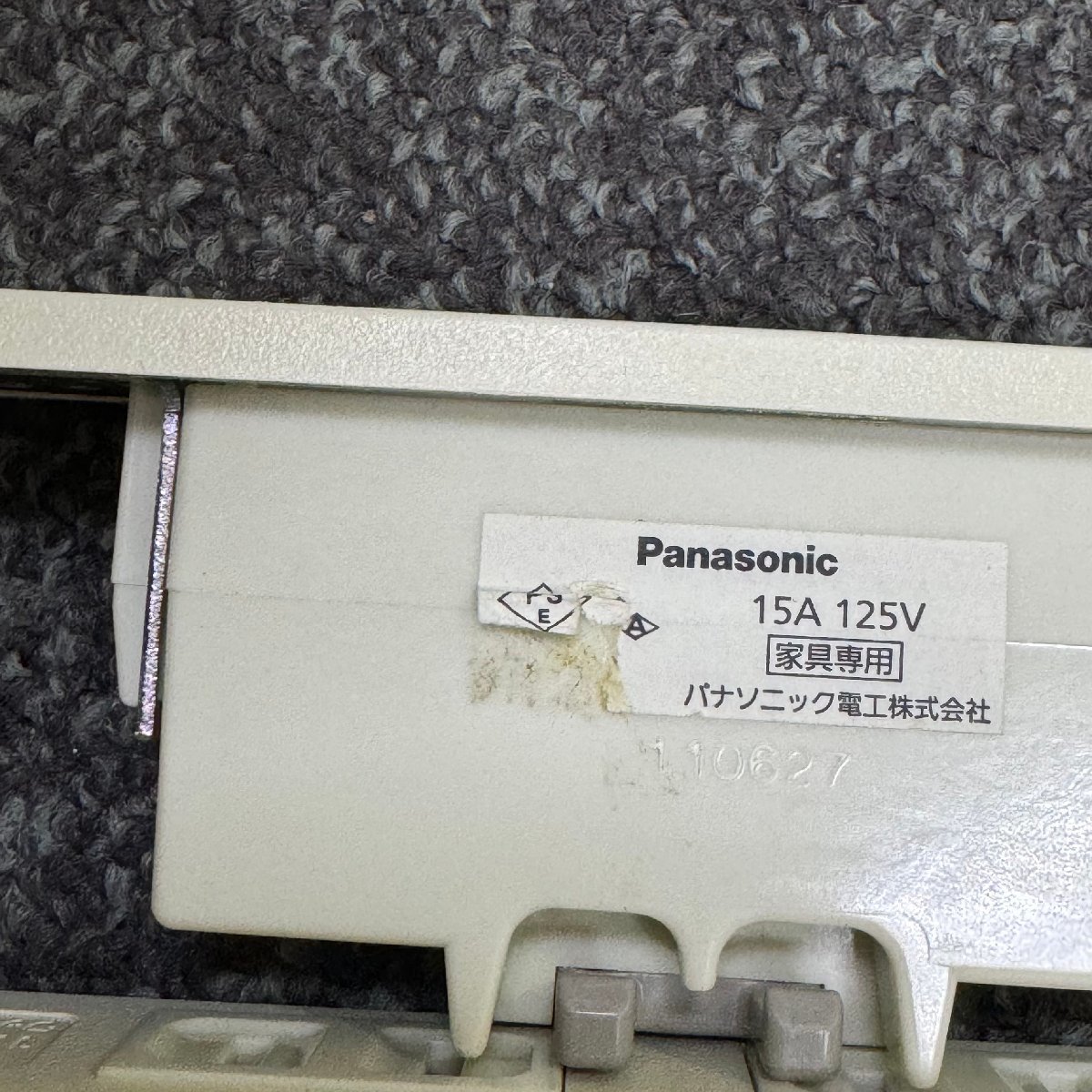 ★未使用★8個セット★パナソニック Panasonic WF2039W＋WF2039AK 家具用ミニダブルコンセント 15A 125V 白 チョコ_画像6