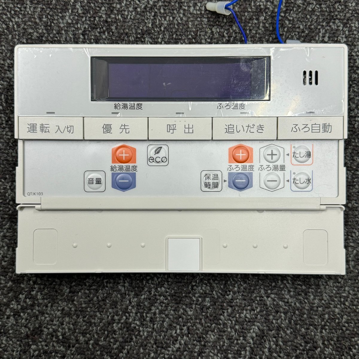 ☆USED☆リモコン付属☆大阪ガス 335-N730 (ノーリツ型番 GTH ☆USED☆リモコン付属☆大阪ガス 335-N730 (ノーリツ型番 GTH