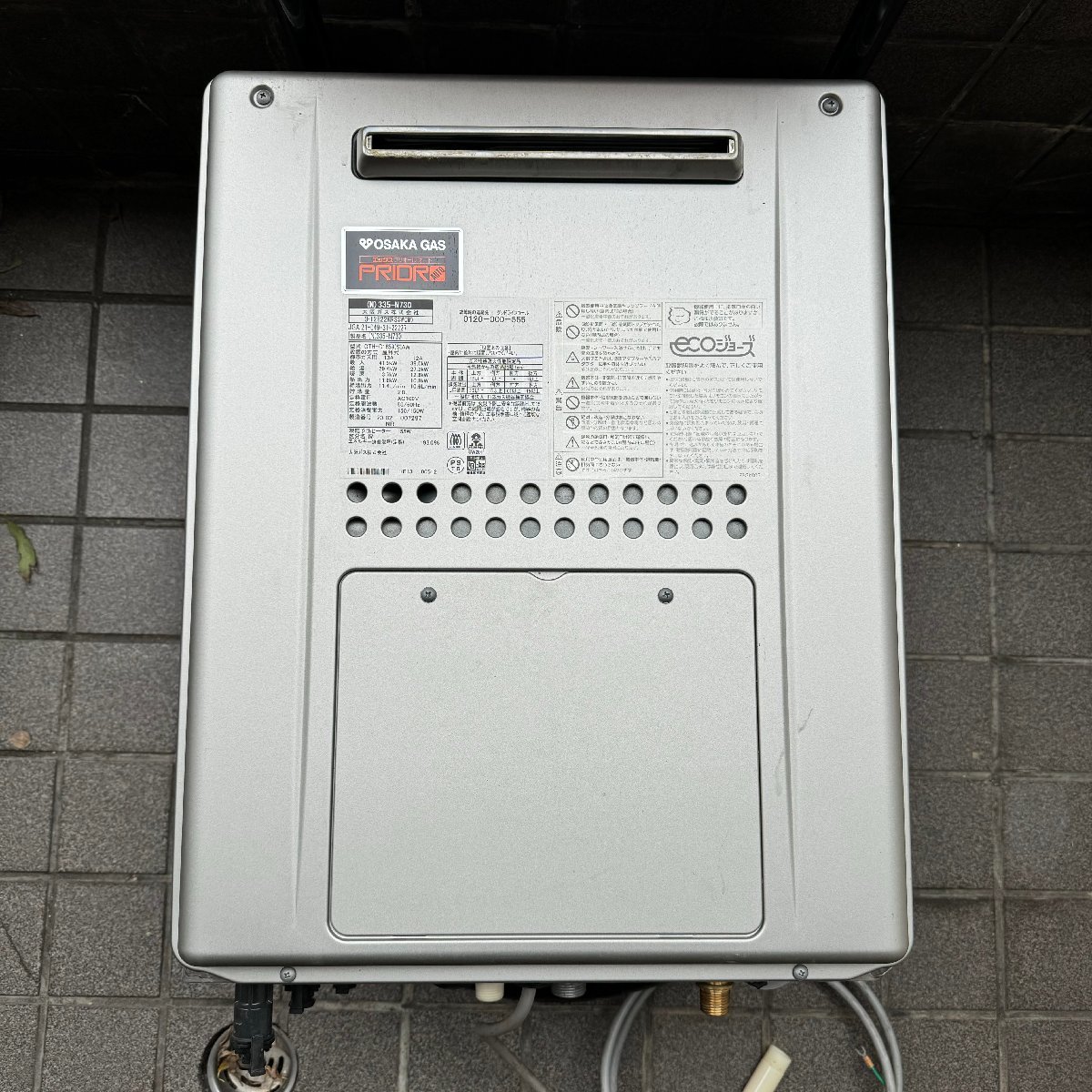 ☆USED☆リモコン付属☆大阪ガス 335-N730 (ノーリツ型番 GTH ☆USED☆リモコン付属☆大阪ガス 335-N730 (ノーリツ型番 GTH