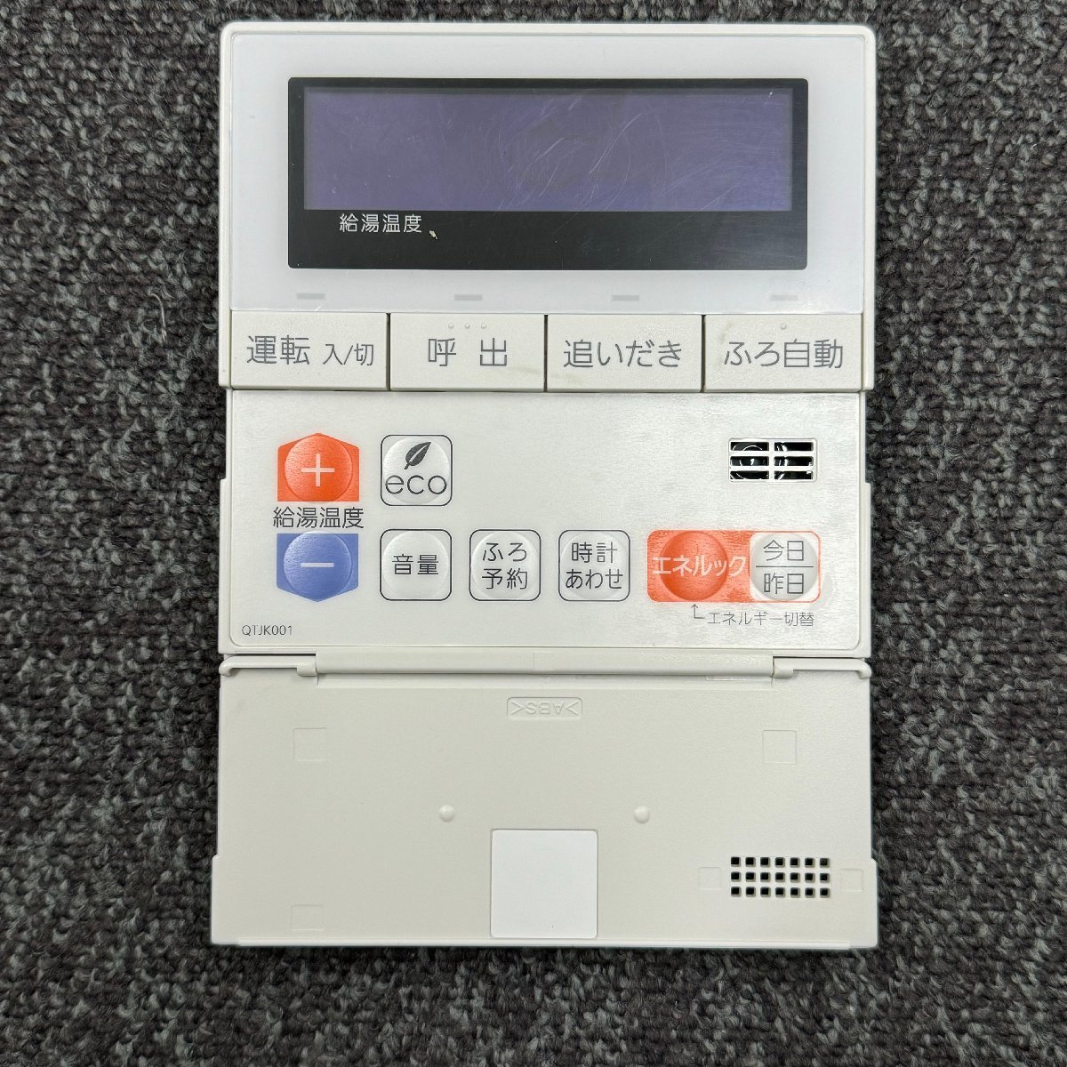 ☆USED☆リモコン付属☆大阪ガス 335-N730 (ノーリツ型番 GTH ☆USED☆リモコン付属☆大阪ガス 335-N730 (ノーリツ型番 GTH