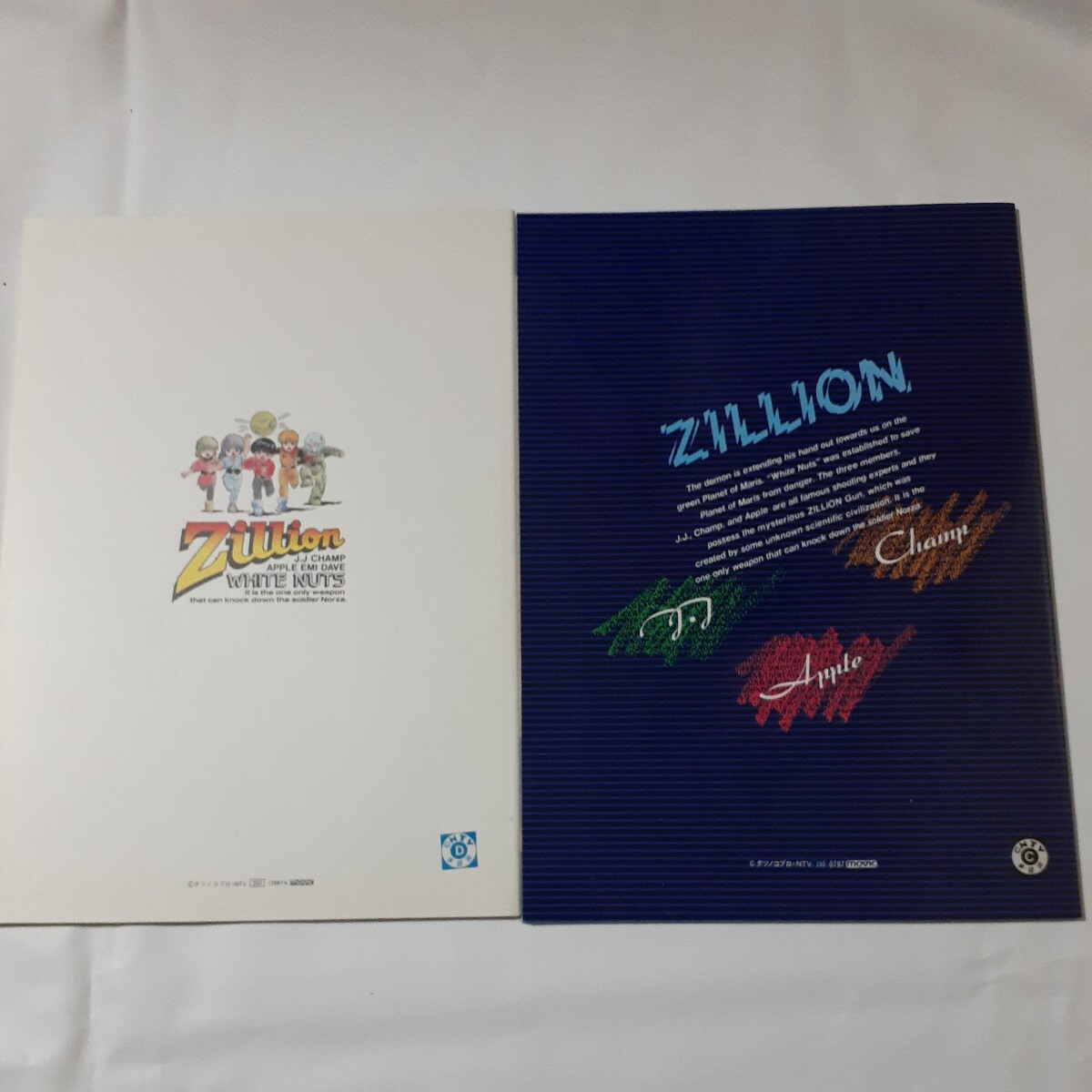 【即決】【赤い光弾ジリオン】Zillion 下敷き3枚＆ノート2冊セット 文房具 WHITE NUTS④　_画像5