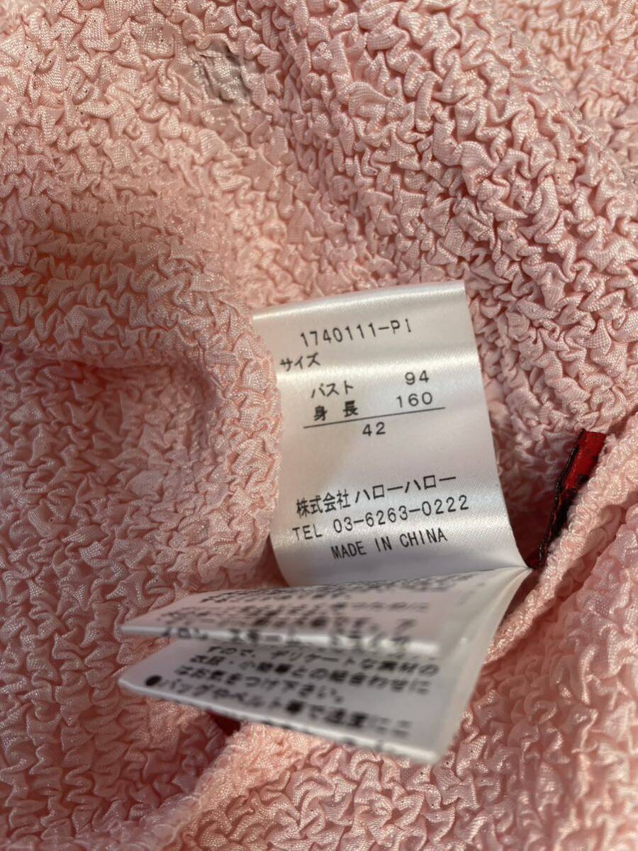 未使用 ノコオーノ NOKO OHNO ジャケット カーディガン サイズ42 L
