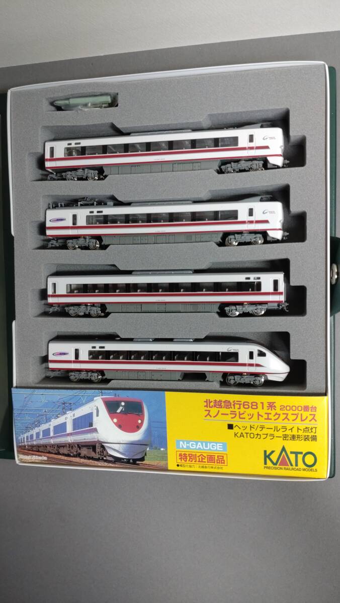  KATO 10-381 特別企画品　北越急行 681系2000番台 9両セット　ファーストロット_Bセット内容確認