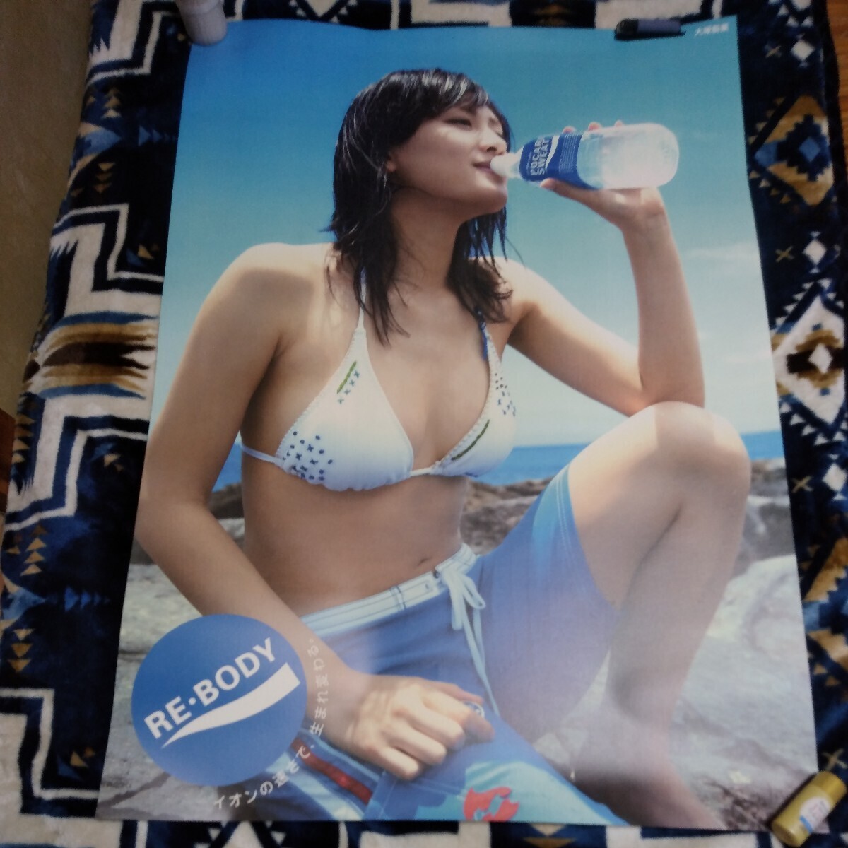 Yahoo!オークション - 【美品】綾瀬はるか 水着 ポスター B1 Yahoo!オークション - 【美品】綾瀬はるか 水着 ポスター B1
