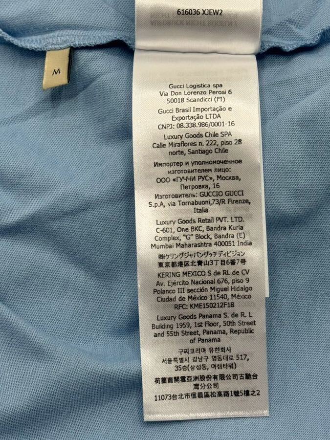 新品 未使用 GUCCI adidas グッチ Tシャツ アディダス コラボ フロント バック プリント オーバーサイズ メンズ M タグ付き 国内直営店購入_画像7