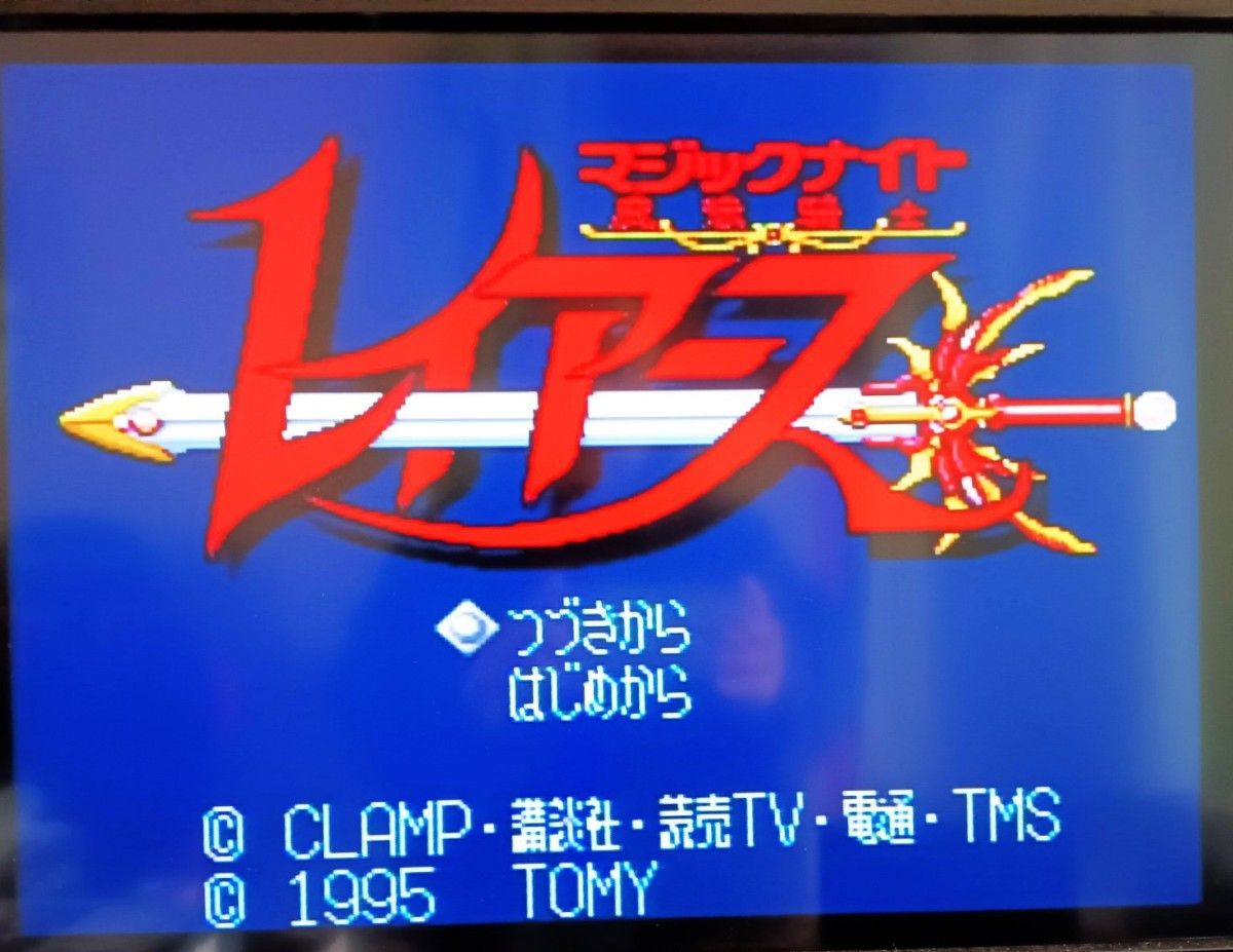 数量は多 SFC】魔法騎士レイアース(動作確認済み)|Yahoo!フリマ(旧 ロールプレイング