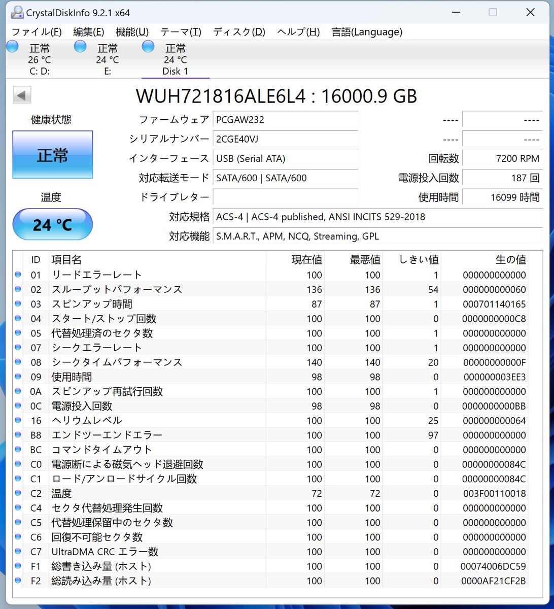 大容量HDD WD 16TB HC550 3.5インチ 7200rpm 6Gb/s SATA3 NAS_画像4