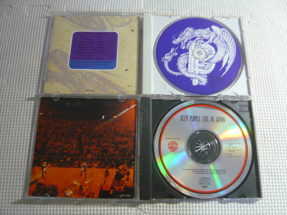 CD２枚セット[DEEP PURPLE：ライヴ・イン・ジャパン/The Battle Rages On…]中古_画像2
