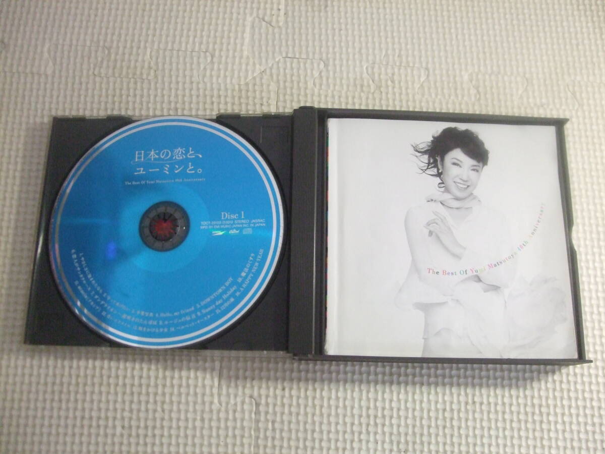 レ　CD３枚組☆松任谷由実/日本の恋と、ユーミンと。☆中古_画像3