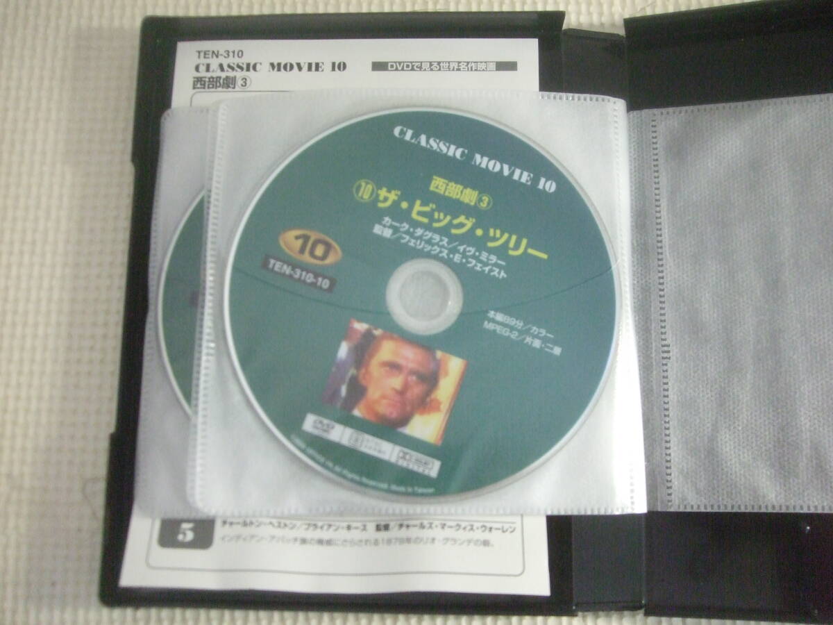 レ １枚欠品！DVD10枚組☆DVDで見る世界名作映画 西部劇３☆中古の画像9