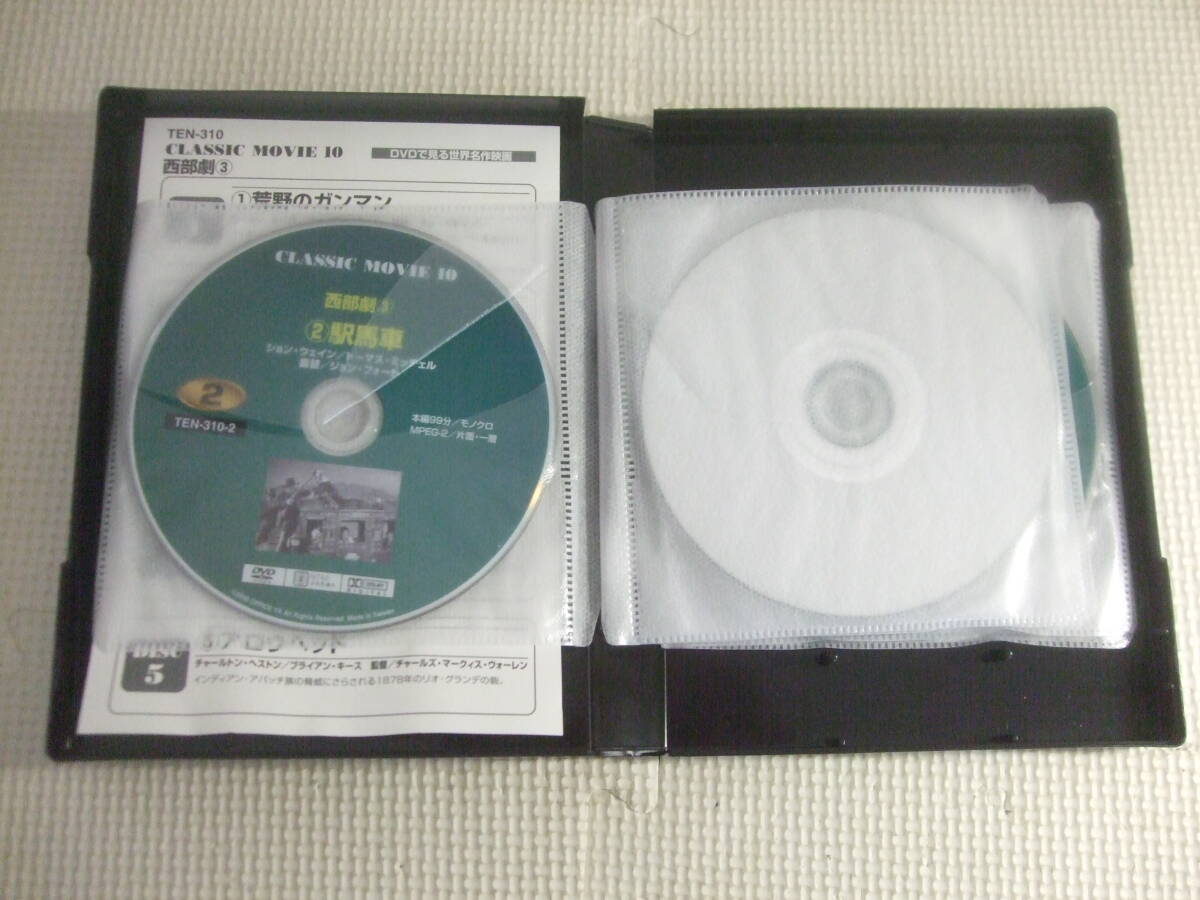レ １枚欠品！DVD10枚組☆DVDで見る世界名作映画 西部劇３☆中古の画像5