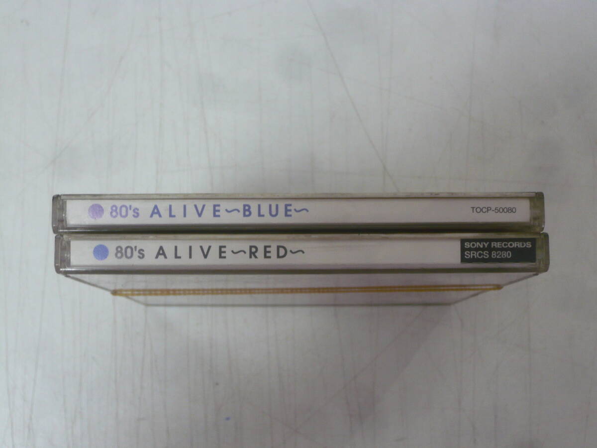 CD2枚セット■80’s　ALIVE～RED～/～BLUE～　中古_画像4