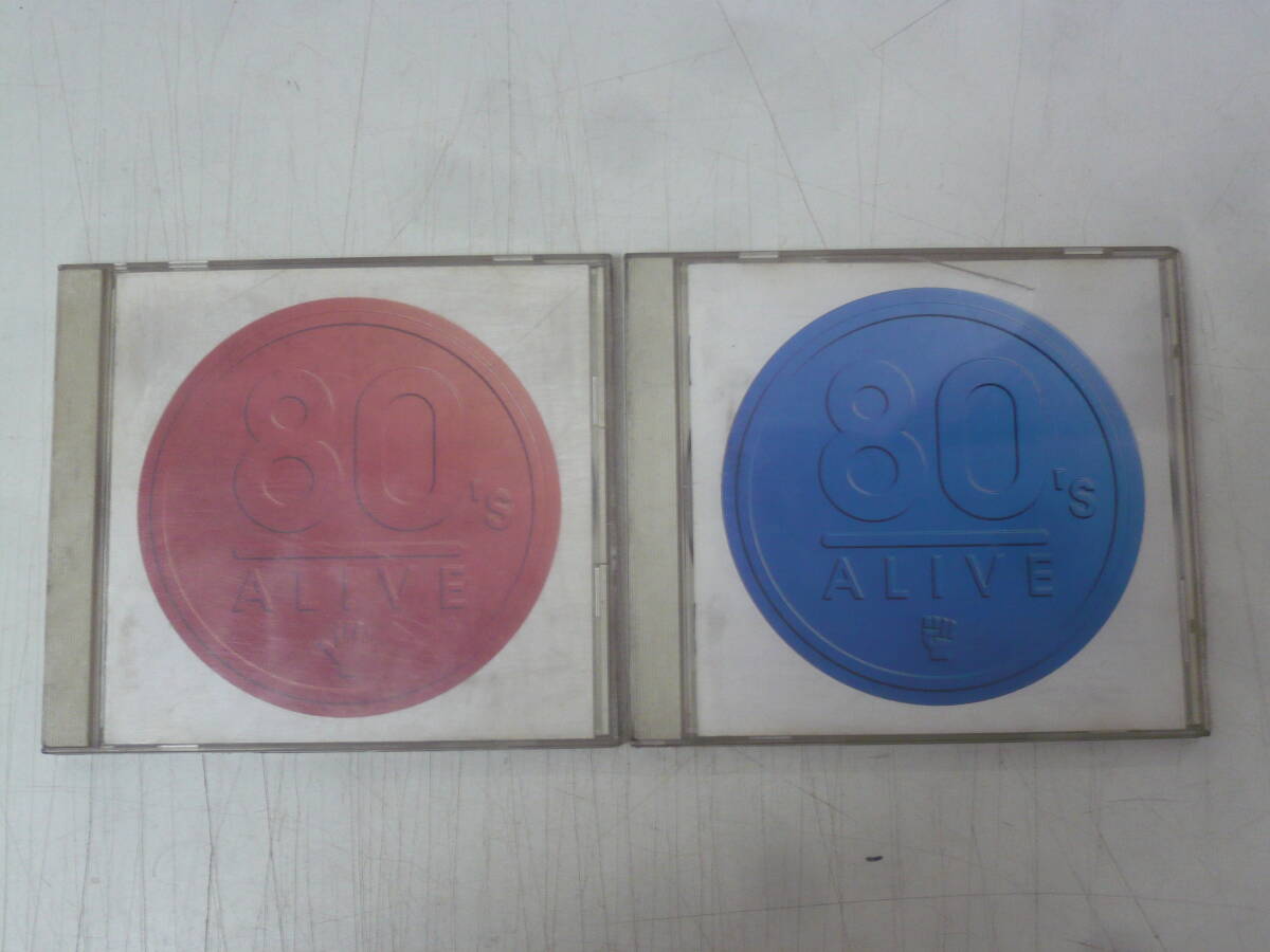 CD2枚セット■80’s　ALIVE～RED～/～BLUE～　中古_画像1