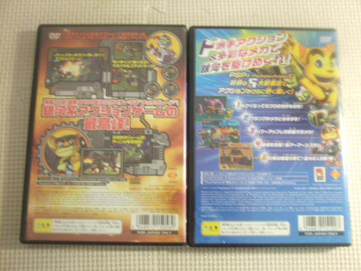 レ　PS2ソフト４本セット☆ラチェット＆クランク　いろいろ４本セット☆中古_画像2