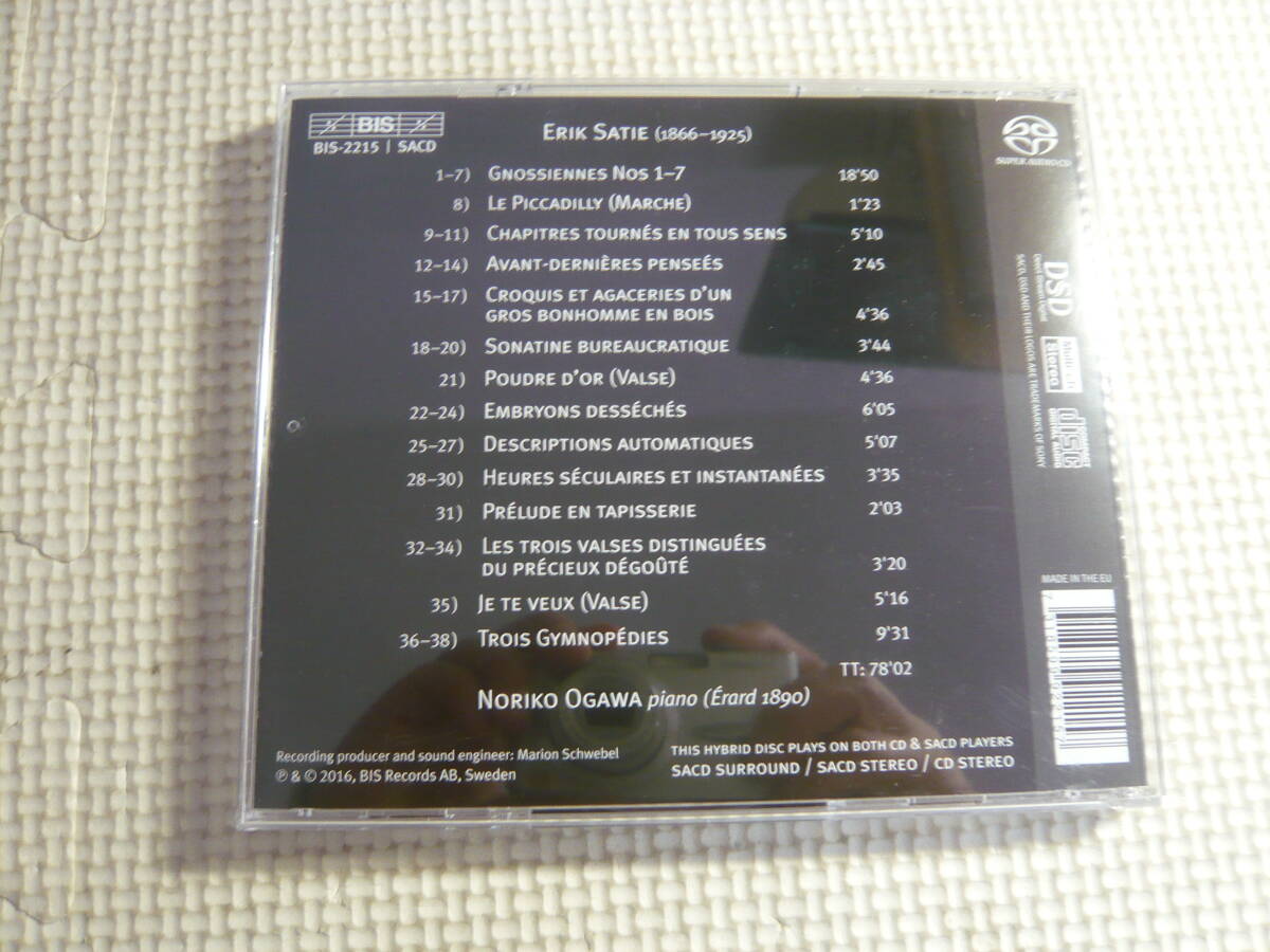 CD[ERIK SATIE・PIANO Music,VOL.1：NORIKO OGAWA]中古_画像3