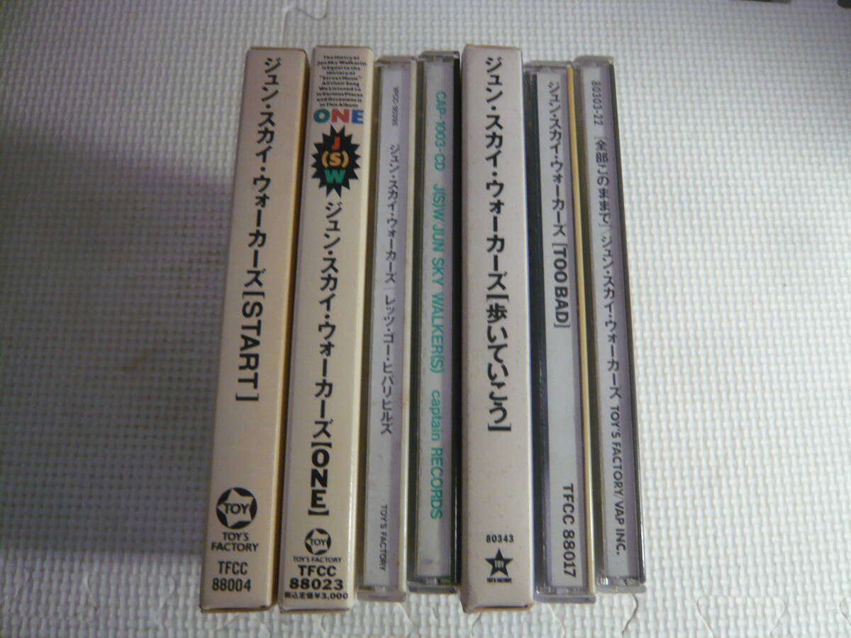 レ　CD7枚セット[ジュン・スカイ・ウォーカーズ：歩いていこう/ONE/START/TOO BAD/全部このままで　他]中古_画像4