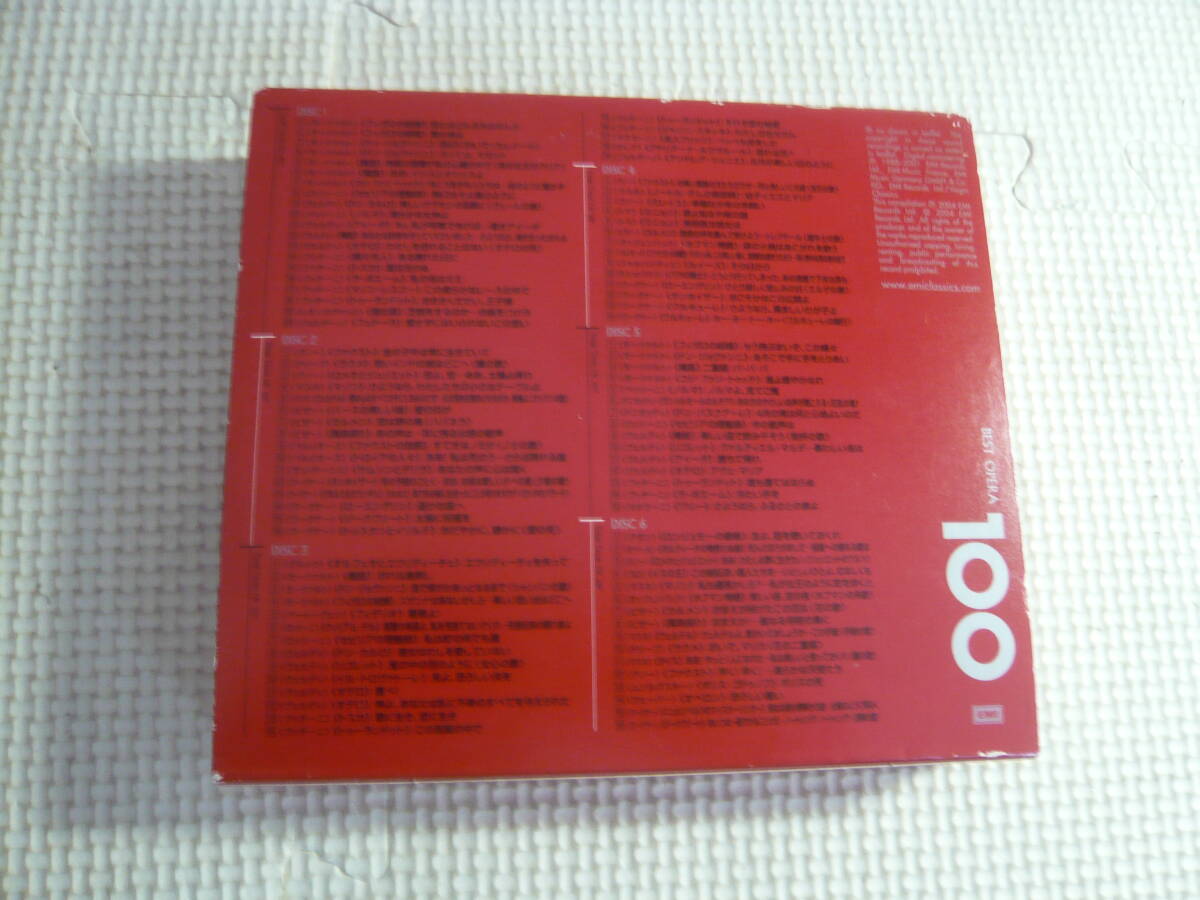 レ CD６枚セット[BEST OPERA100]中古 1の画像7