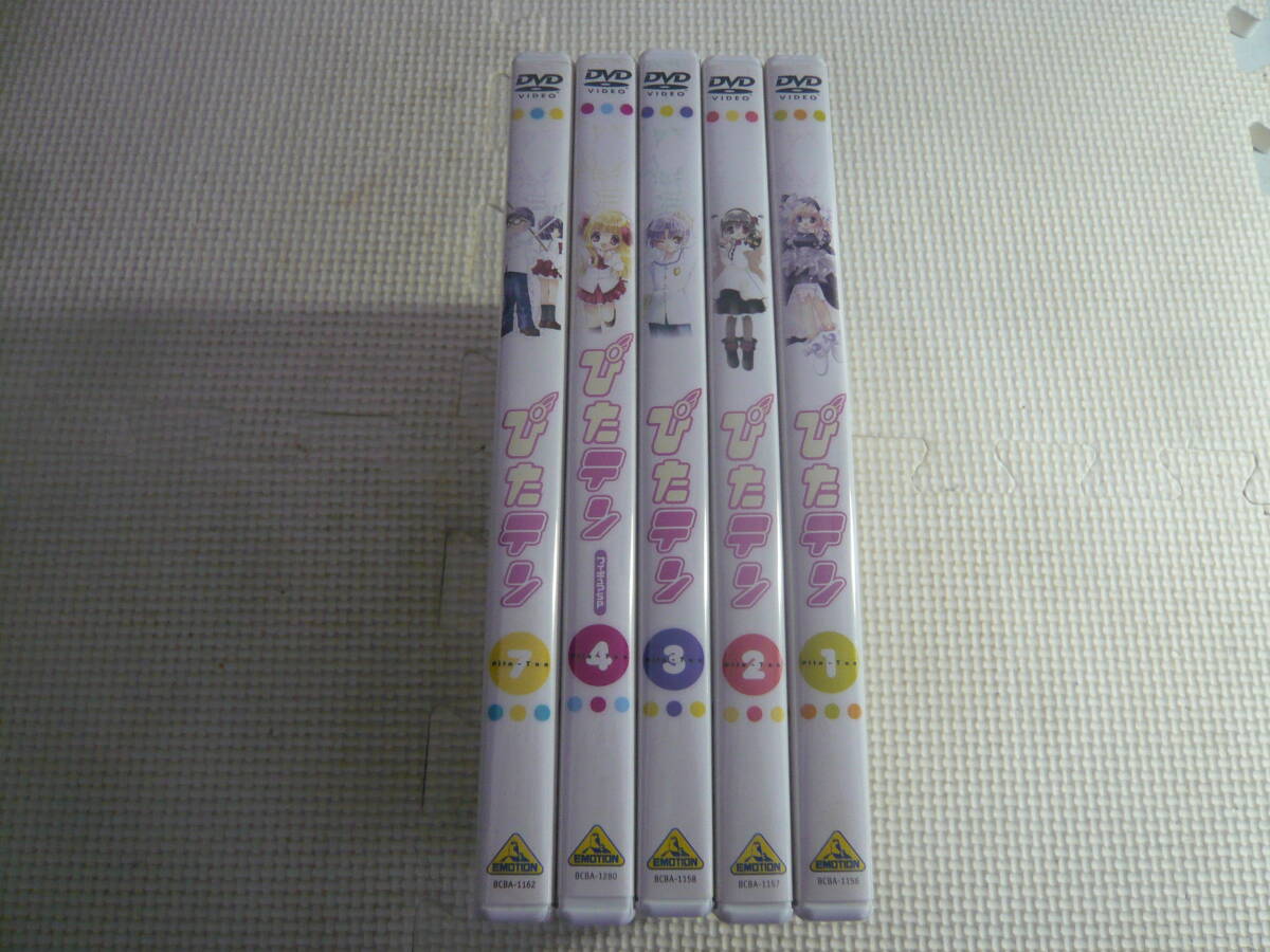 レ DVD5枚セット[ぴたテン①～④/⑦]中古の画像4